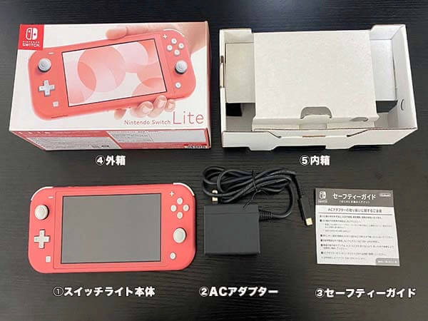 Nintendo Switch Lite グレー ＋付属品(ラクマパック匿名)